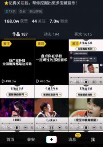 抖音书单，短视频