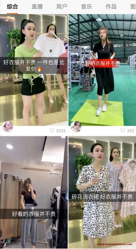 带货小视频变现创业，简单的方法效果意想不到