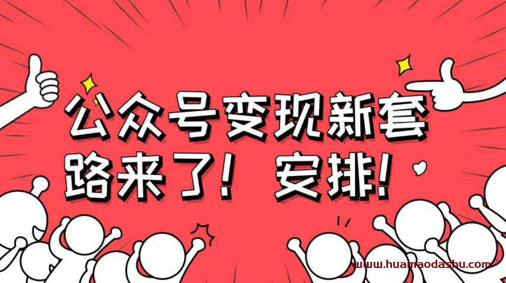 名人故事类内容小视频输出项目国学鸡汤类项目（励志的心灵鸡汤段子）