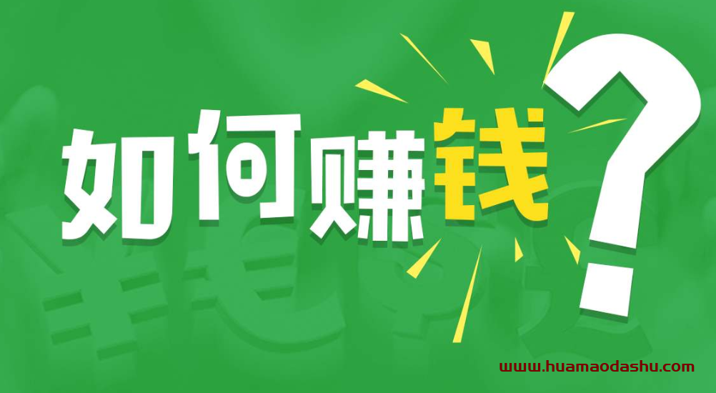 互联网创业新人该如何做，这些经验把握住距离成功不远了（互联网总结）