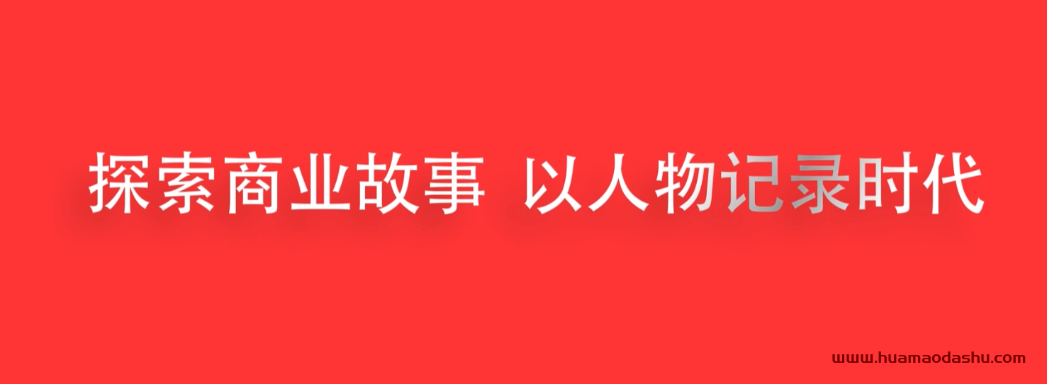 诗加辣妈计划靠谱吗？辣妈计划能挣到钱吗？