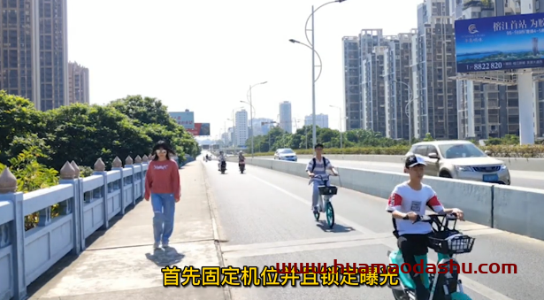 剪映教程——如何拍摄桥上人慢车快的视频