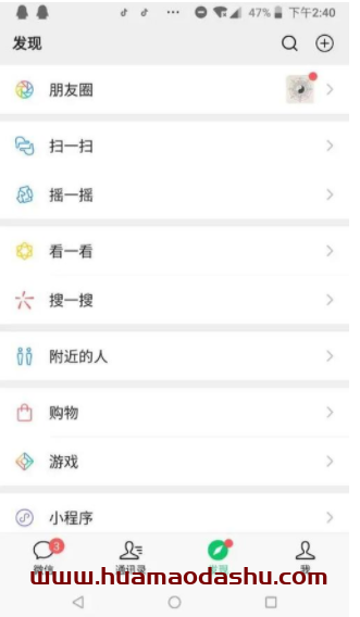 视频号创业——微信可以通过#标签导流视频号了