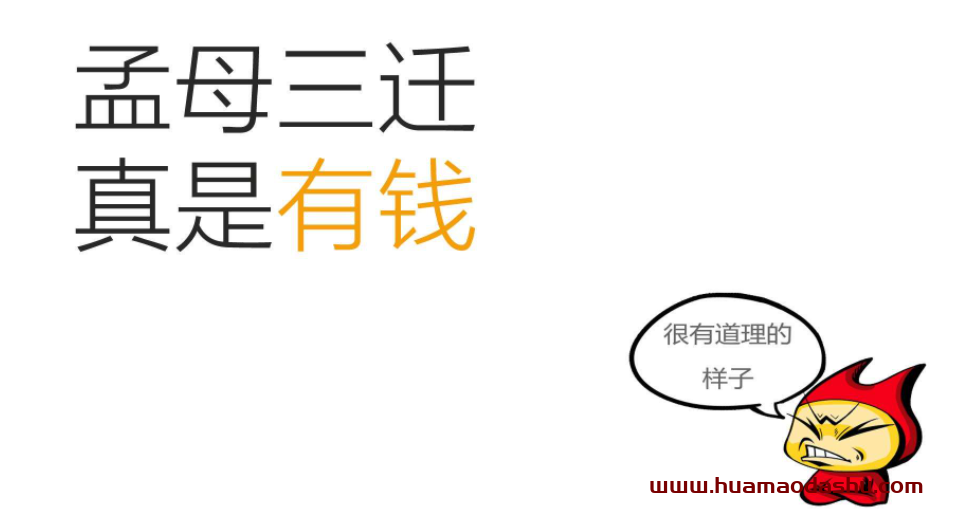 鸡汤文案细分领域，产生知识付费变现（文案怎么写）