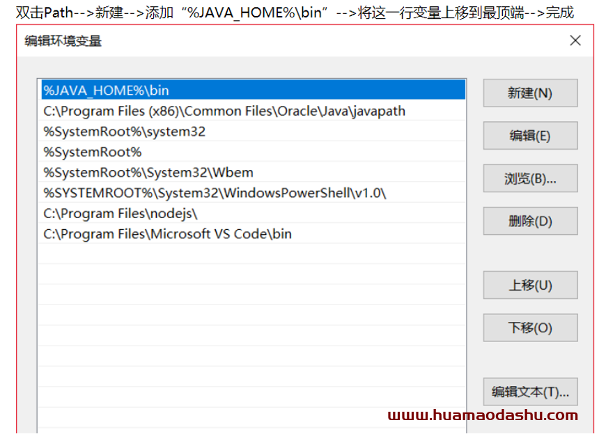 pycharm运行32位错误，怎么解决