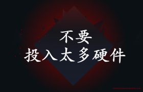 抖音短视频提高播放量 （内容质量为王， 画面为辅） 不要投入硬件太多