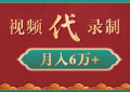 淘宝虚拟商品